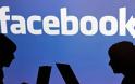 Νέο bug ταλαιπωρεί τους χρήστες του Facebook