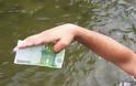 Τρίκαλα: Λύθηκε το μυστήριο με τα χαρτονομίσματα στον ποταμό!