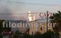 Αίγιο: Πυρκαγιά στο εργοστάσιο της οινοποιίας Cavino - Ολονύχτια αναμένεται η μάχη με τις φλόγες - Φωτογραφία 2