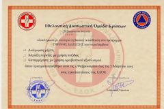 Ολοκλήρωση Σεμιναρίου Ορεινής Διάσωσης της ΕΔΟΚ από μέλη της ΠΕΝΕΦΥΟ