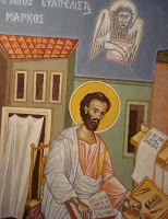 6455 - Τοιχογραφίες στο μετόχι της Ιεράς Μονής Ιβήρων, στην Κορνοφωλιά Έβρου - Φωτογραφία 2