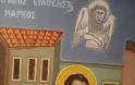 6455 - Τοιχογραφίες στο μετόχι της Ιεράς Μονής Ιβήρων, στην Κορνοφωλιά Έβρου - Φωτογραφία 2