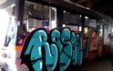Καλάβρυτα: Κάλυψαν με γκράφιτι τα βαγόνια του Οδοντωτού - Έξαλλοι πολίτες και εργαζόμενοι