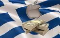 Πως θα ήταν αν η Apple εξαγόραζε το χρέος της Ελλάδας