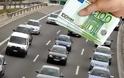 Telegraph: Οι Έλληνες βγάζουν τα λεφτά από τις τράπεζες και αγοράζουν αυτοκίνητα