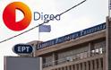 «Πόλεμος» της νέας ΕΡΤ με την Digea