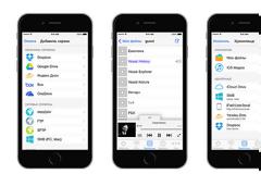 Remote Media Manager Pro: AppStore new free today