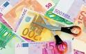 Οι δανειστές απαιτούν μισθό 700 ευρώ στο δημόσιο