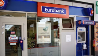 Eurobank: Για ποιους λόγους πέφτουν οι τιμές των διαμερισμάτων - Φωτογραφία 1