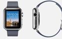 Η Quanta ξεπέρασε τα προβλήματα εφοδιασμού του Apple Watch - Φωτογραφία 1