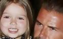 David Beckam: Η φωτογραφία με την κόρη του που κάνει το γύρο του διαδικτύου