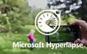 H Microsoft παρουσιάζει το Hyperlapse