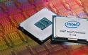 Η Intel θα διαθέσει προγραμματιζόμενους Xeon CPUs