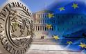 Αυτό είναι το απόρρητο έγγραφο - βόμβα του ΔΝΤ: Η Ελλάδα χρεοκοπεί στις 5 Ιουνίου χωρίς συμφωνία
