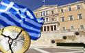 Bloomberg: Η Ελλάδα μπορεί να πτωχεύσει ξαφνικά...
