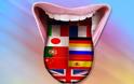 Αυτές είναι οι 10 περισσότερο ομιλούμενες γλώσσες στον κόσμο
