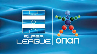 Σούπερ Λίγκα: Πώς θα συμμετάσχουν οι ελληνικές ομάδες σε Champions League και Europa League - Φωτογραφία 1