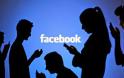 Πώς το Facebook παραβιάζει την ιδιωτική μας ζωή