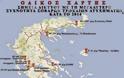 Δυτική Ελλάδα: Τα σημεία καρμανιόλες στο Εθνικό Δίκτυο - Που εφιστά την προσοχή η Αστυνομία - Φωτογραφία 2
