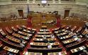 Πρώην υπουργοί Οικονομικών στην Εξεταστική της Βουλής για τα Μνημόνια - Η ΝΔ προτείνει να κληθεί και ο Βαρουφάκης