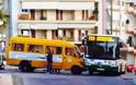 Φωτογραφίες από την σύγκρουση σχολικού με λεωφορείο του ΟΑΣΑ