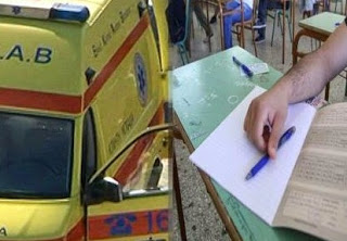 Στο νοσοκομείο με κρίση πανικού δύο μαθητές λόγω Πανελληνίων - Φωτογραφία 1