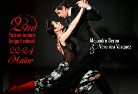 Το μεγαλύτερο φεστιβάλ tango του Ιονίου για δεύτερη φορά στην Πάτρα - Φωτογραφία 1