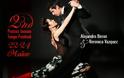 Το μεγαλύτερο φεστιβάλ tango του Ιονίου για δεύτερη φορά στην Πάτρα