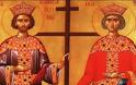 Κωνσταντίνου και Ελένης: Η μεγάλη γιορτή της Ορθοδοξίας που τιμάται σήμερα!