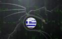 ΑΠΟΚΛΕΙΣΤΙΚΟ: Οι Greek Electronic Army επιτέθηκαν στο Free Wifi [photos] - Φωτογραφία 2