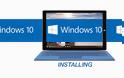 Πώς θα γίνει η αναβάθμιση σε Windows 10
