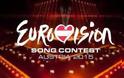Δείτε τα προγνωστικά για Ελλάδα και Κύπρο στον τελικό της Eurovision!