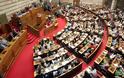 Βουλή - Έδωσε δάνεια σε 12 βουλευτές για μια... οικονομική ανάσα