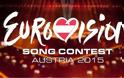 Eurovision 2015: Η σειρά εμφάνισης των χωρών στον σημερινό τελικό
