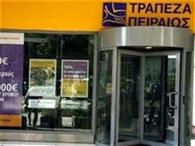 H Τράπεζα Πειραιώς συμφώνησε στην πώληση της Piraeus Bank Egypt στην ΑΒΚ - Φωτογραφία 1