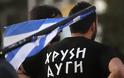 Χρυσή Αυγή: Ικεσίες Τσίπρα στις συνιστώσες να ψηφίσουν το νέο μνημόνιο