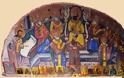 6512 - Η Α’ Οικουμενική Σύνοδος σε τοιχογραφίες του Αγίου Όρους - Φωτογραφία 1