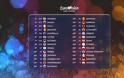 Στη 19η θέση η Ελλάδα στη Eurovision! Δείτε το βίντεο και την κατάταξη των χωρών! - Φωτογραφία 2