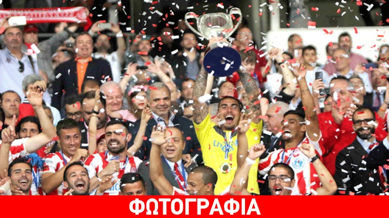 Νταμπλούχος Ελλάδος 2015 ο Ολυμπιακός στο ποδόσφαιρο!!! - Φωτογραφία 1