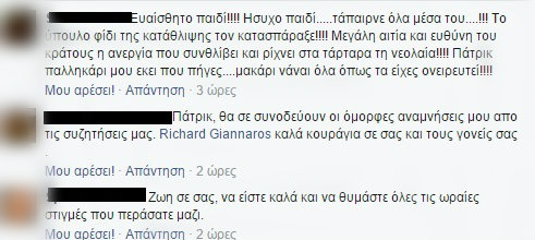 ΤΡΑΓΙΚΗ ΕΙΡΩΝΙΑ! Δείτε τι είχε ποστάρει ο πατέρας του νεαρού που αυτοκτόνησε στην Ακρόπολη λίγες μέρες πριν την τραγωδία [photos] - Φωτογραφία 5