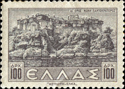 6529 - Γραμματόσημα με θέμα την Ιερά Μονή Παντοκράτορος - Φωτογραφία 2