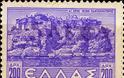 6529 - Γραμματόσημα με θέμα την Ιερά Μονή Παντοκράτορος