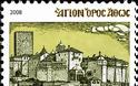 6529 - Γραμματόσημα με θέμα την Ιερά Μονή Παντοκράτορος - Φωτογραφία 4