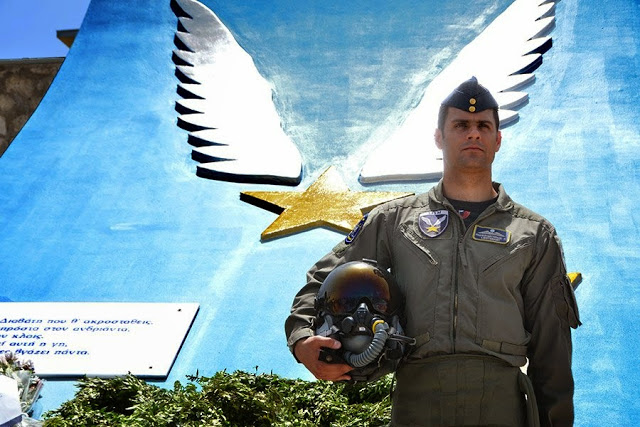 Εκδηλώσεις Μνήμης του Σμηναγού (Ι) Κωνσταντίνου Ηλιάκη - Φωτογραφία 12