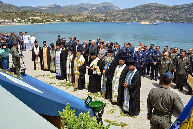 Εκδηλώσεις Μνήμης του Σμηναγού (Ι) Κωνσταντίνου Ηλιάκη - Φωτογραφία 4