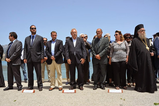 Εκδηλώσεις Μνήμης του Σμηναγού (Ι) Κωνσταντίνου Ηλιάκη - Φωτογραφία 6