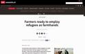 Η Ελβετία ψάχνει αγρότες - Δίνει μισθό 3.000 ευρώ το μήνα - Φωτογραφία 2