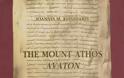 6535 - Άβατον Αγίου Όρους. The Mount Athos Avaton - Φωτογραφία 2