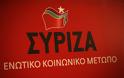 Συνιστώσα του ΣΥΡΙΖΑ χτυπά ξανά: Ζητά ρήξη με τους δανειστές και στάση πληρωμών