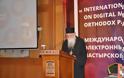 6537 - Η ομιλία του Αγιορείτη αρχιμανδρίτη Γαβριήλ Βούτσκοβιτς, Ηγούμενου της Ιεράς Μονής Λέπαβινα στο  «1ο Διεθνές Συνέδριο Ψηφιακών Μέσων και Ορθόδοξης Ποιμαντικής»